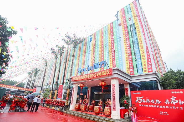 参观工厂01