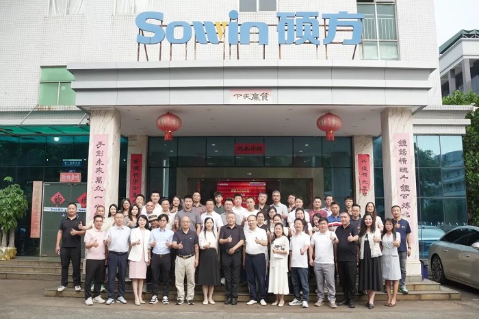 深圳市五金机电行业商会走进硕方精密01-700 深圳市五金机电行业商会走进硕方精密01-700